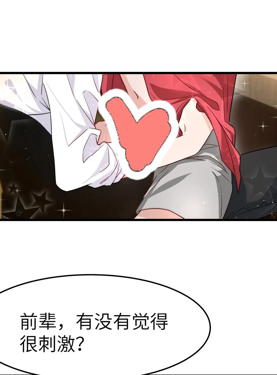 050 我也特别有信心7