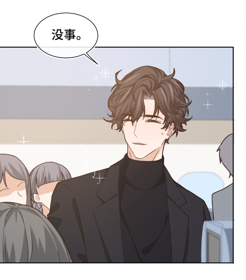 012 小年轻的敏感心思11