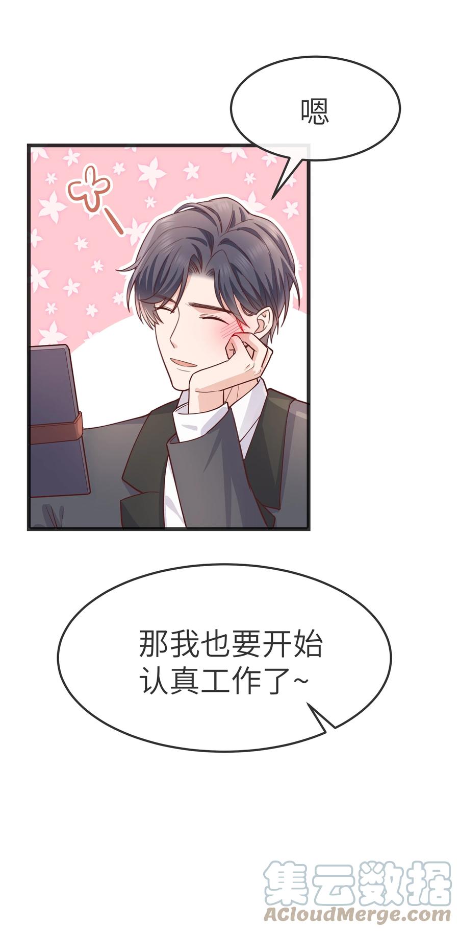 062 我认输，行不行？30