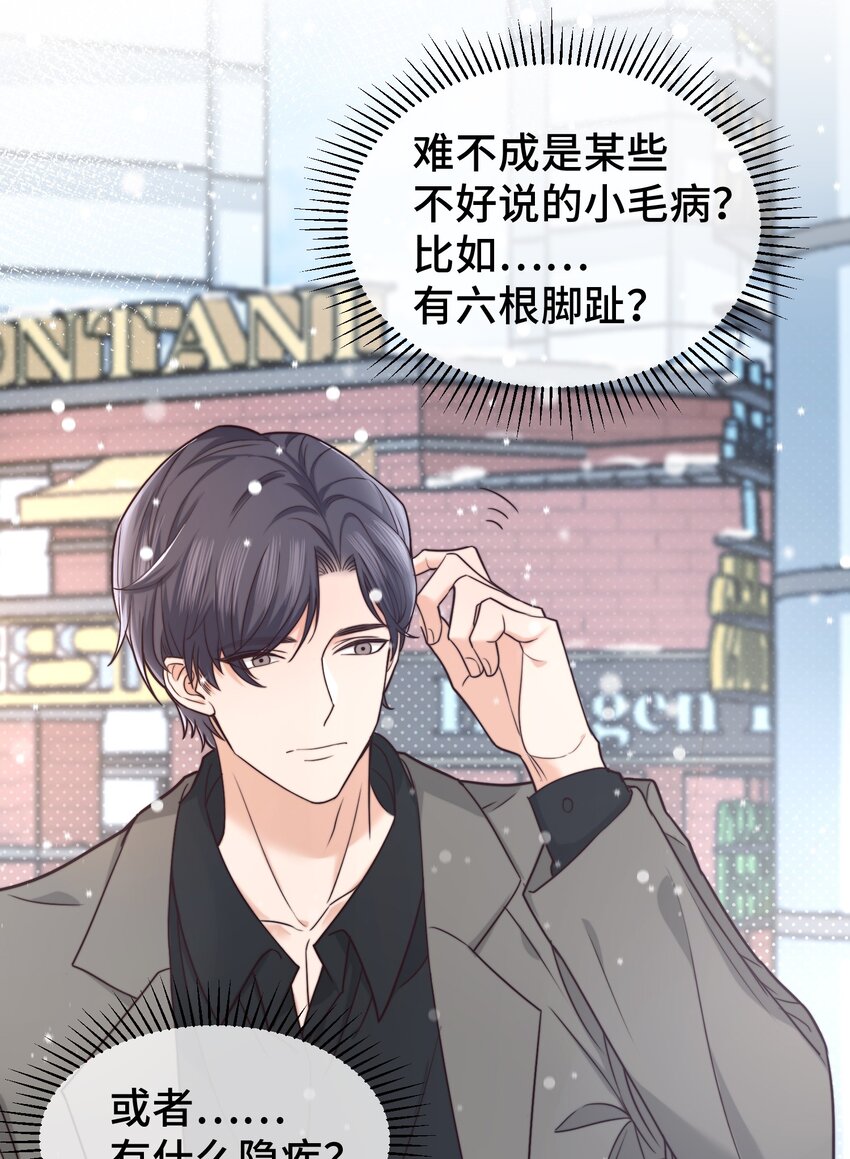 004 这小孩儿还是挺好的嘛37