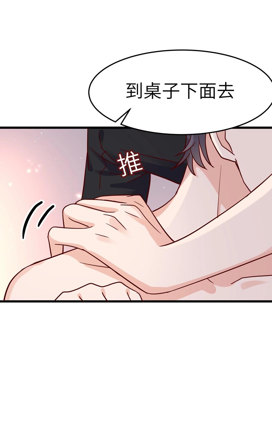 049 不打扰你们了20