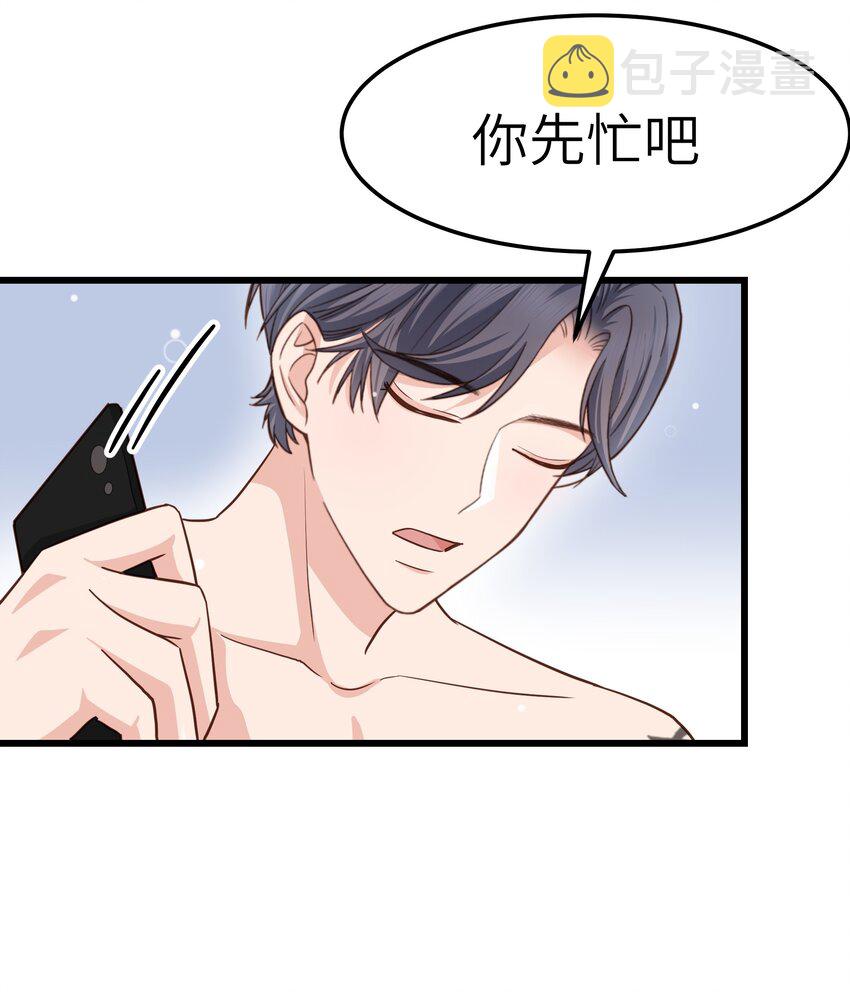 058 前辈，按我说的做33