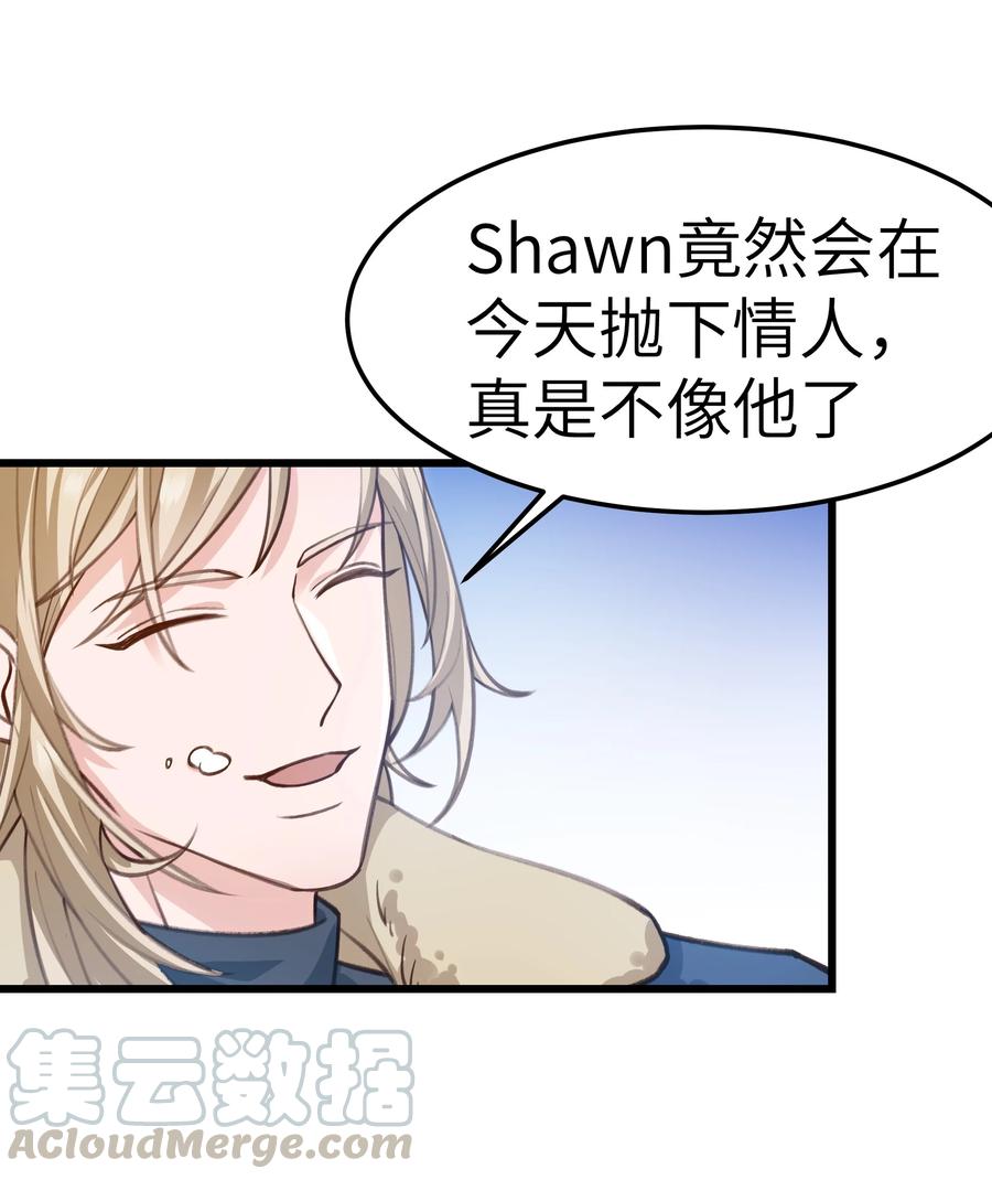 041 来自前任的挑衅15