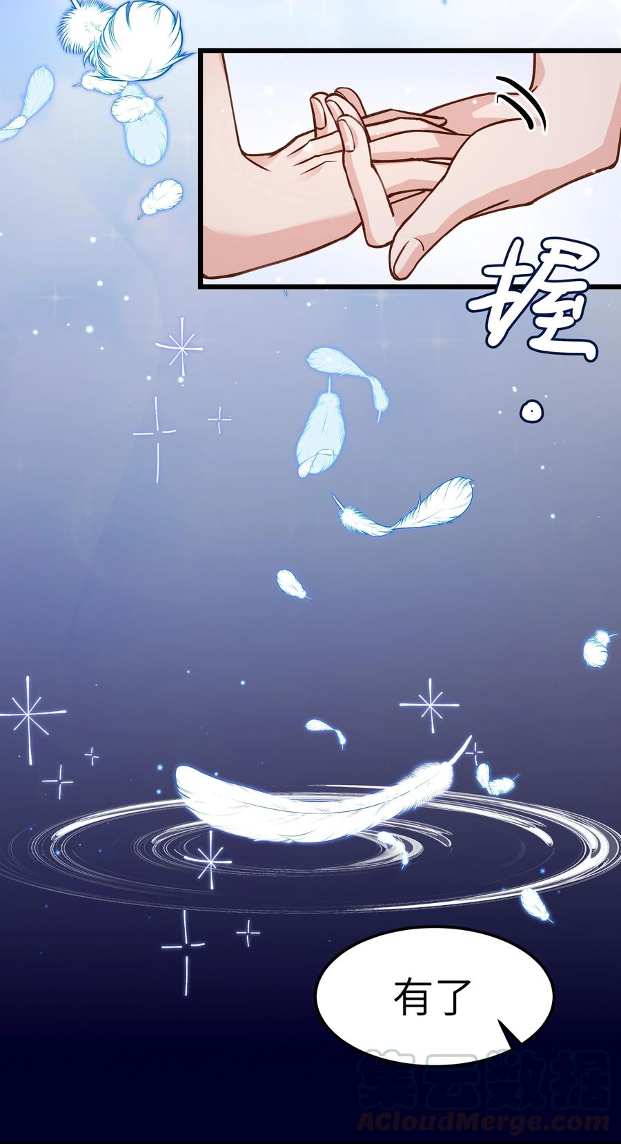 038 我想让你看见21