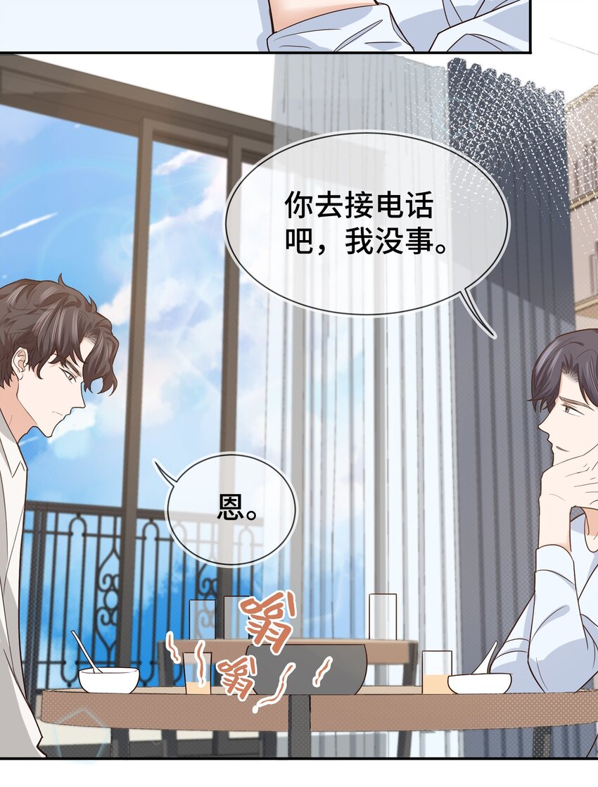 008 去你家吧！33