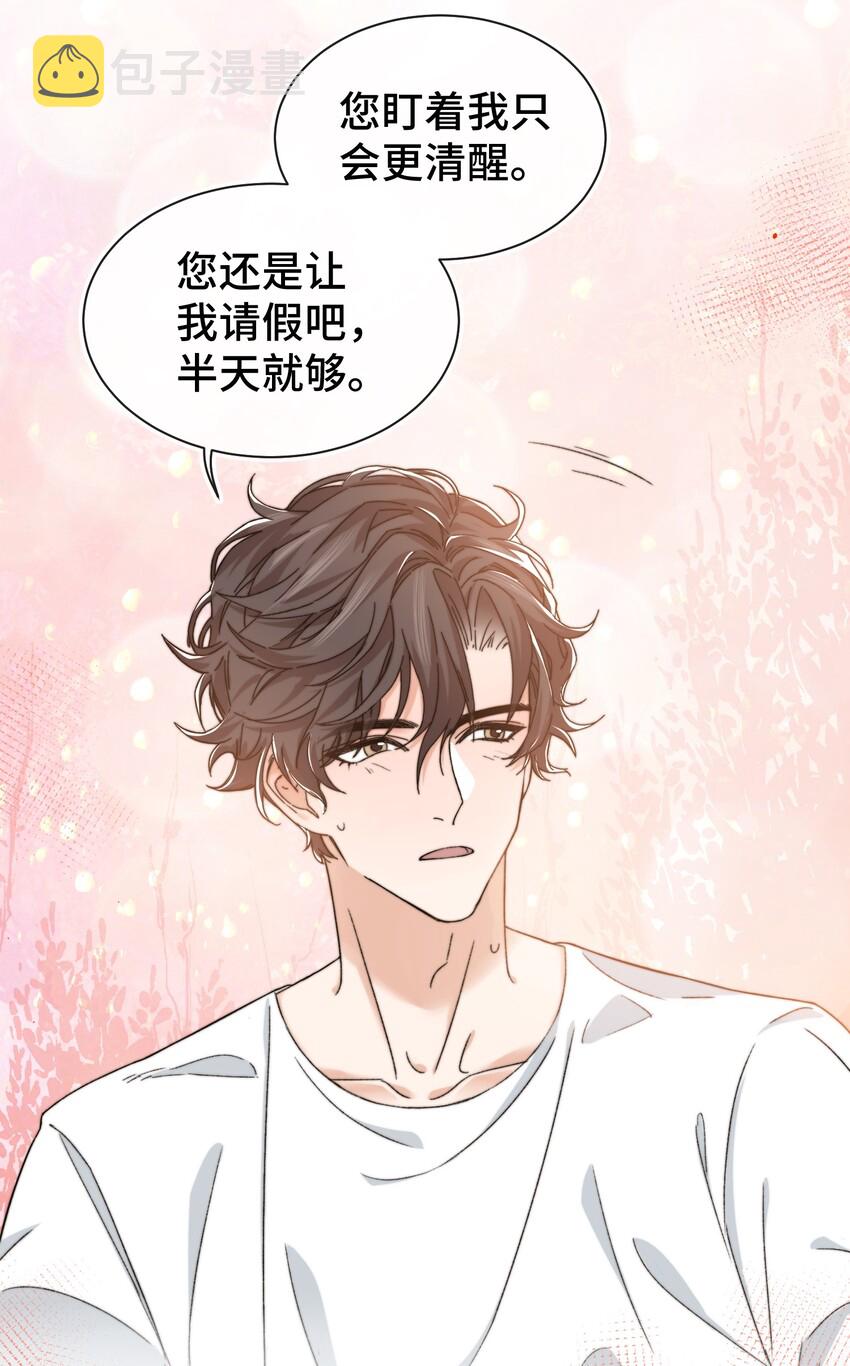 014 我看你睡觉23