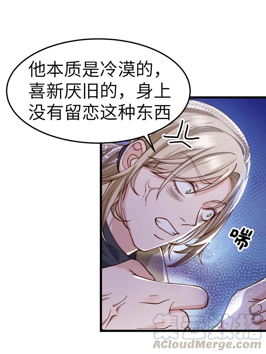 042 跟小朋友说话真费劲！12