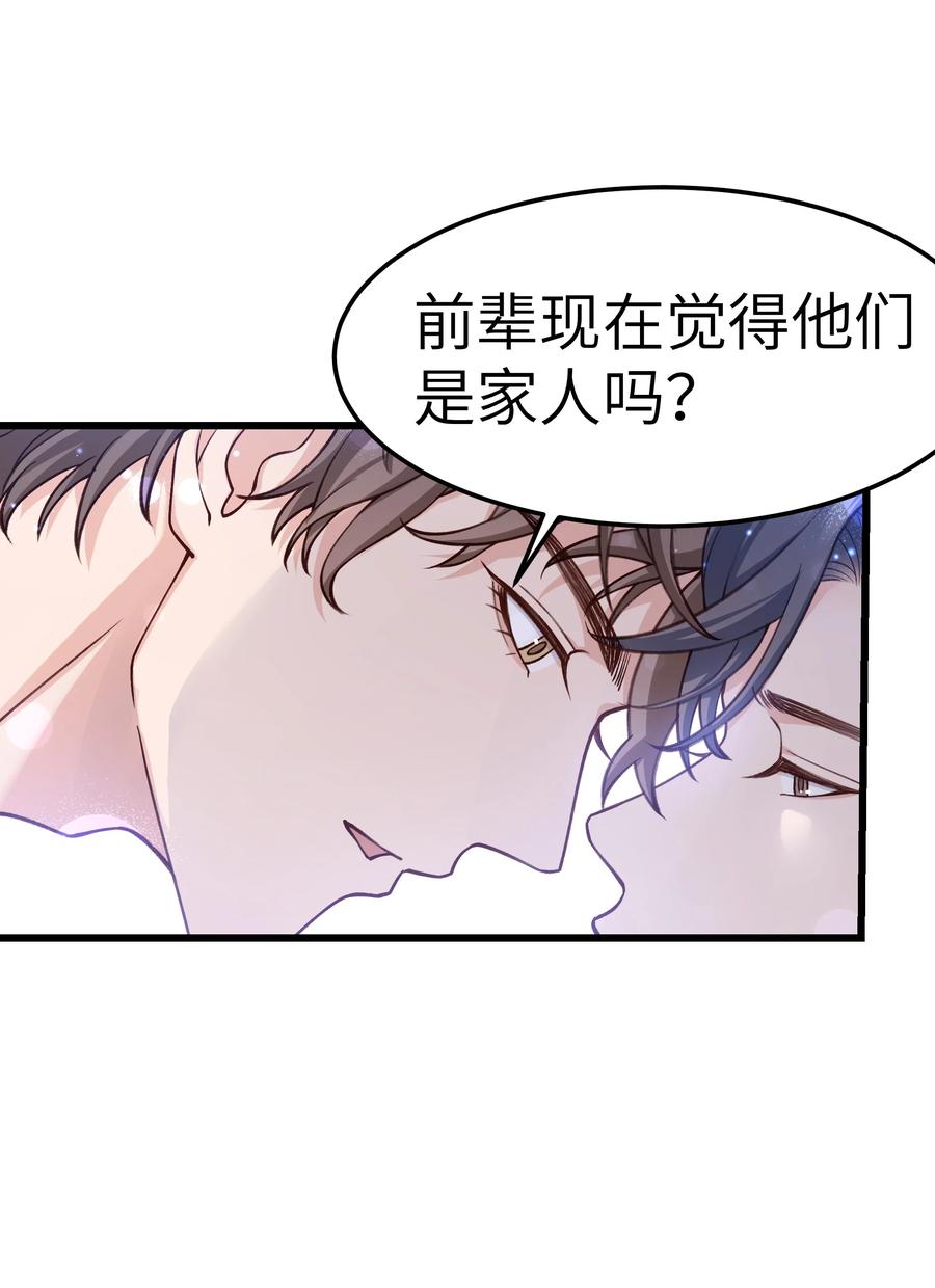 038 我想让你看见4