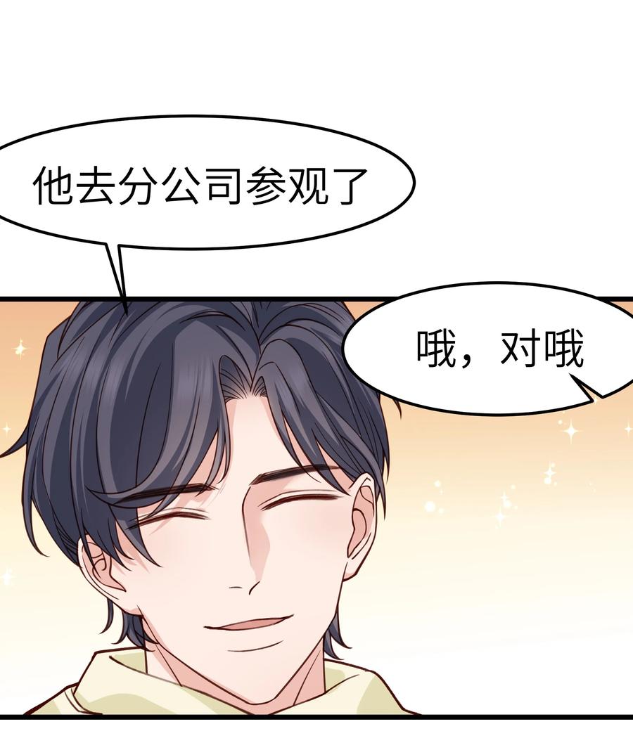040 令人发指的依赖性啊37