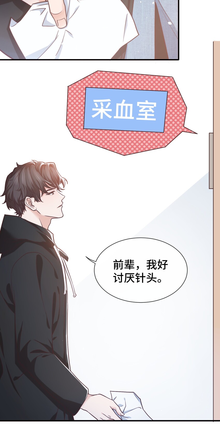 005 就这？！就这？！18