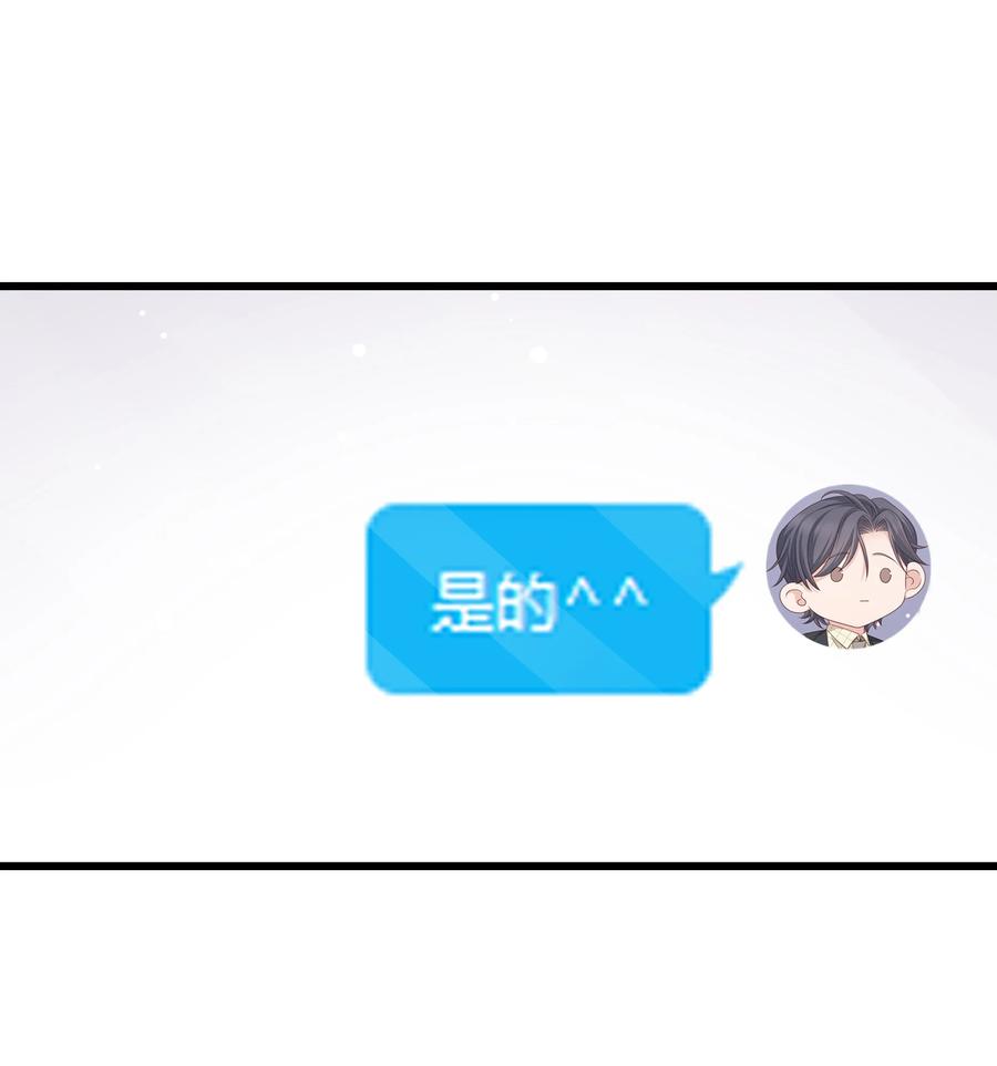 053 没有前辈我才会睡不着44
