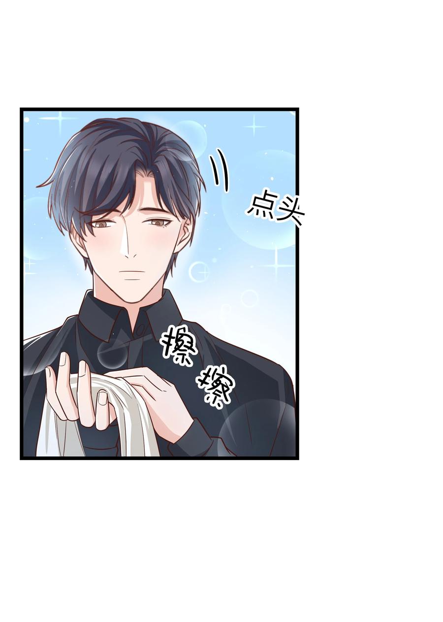 048 前辈，红色很衬你！31