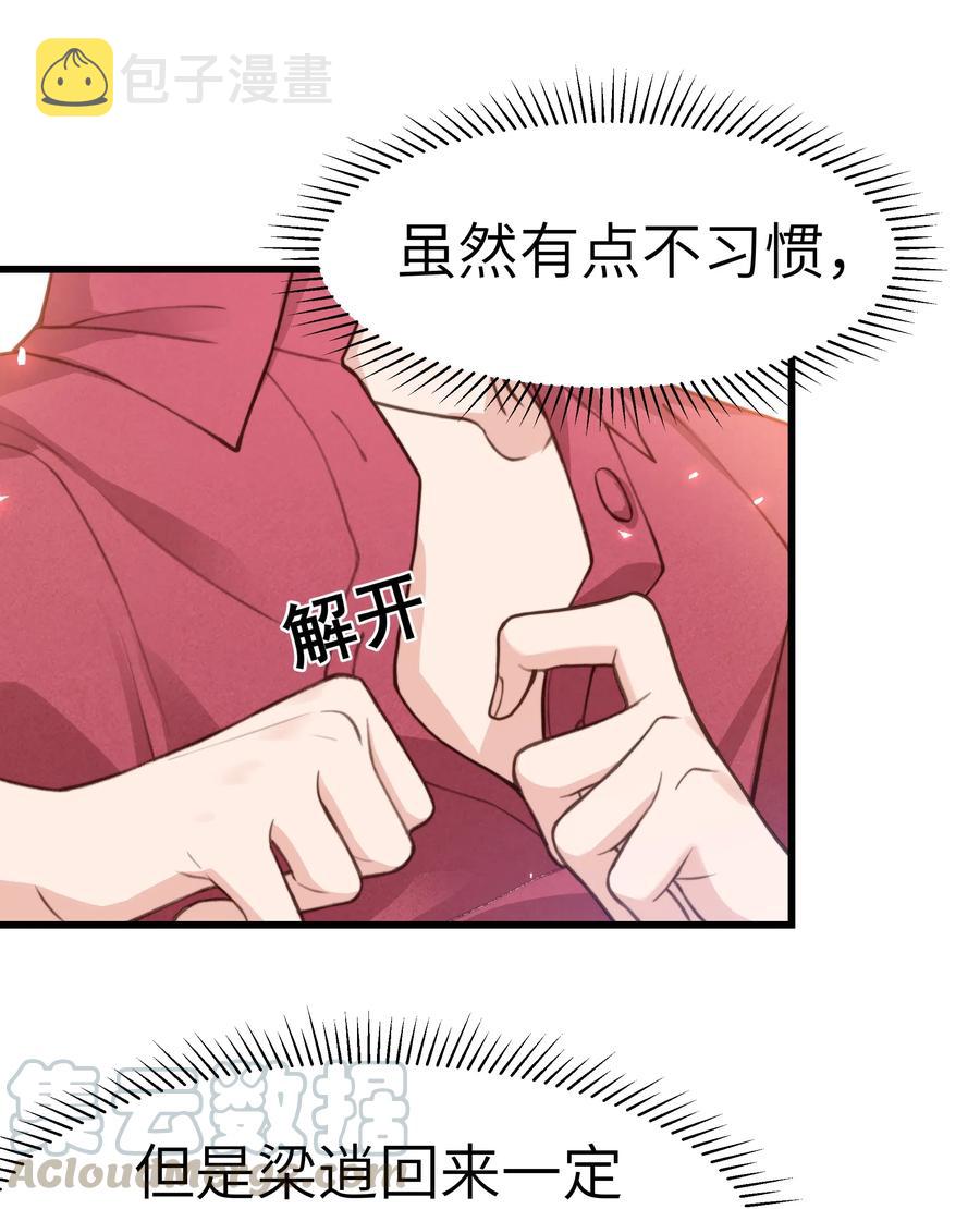 032 我会让您舒服的18