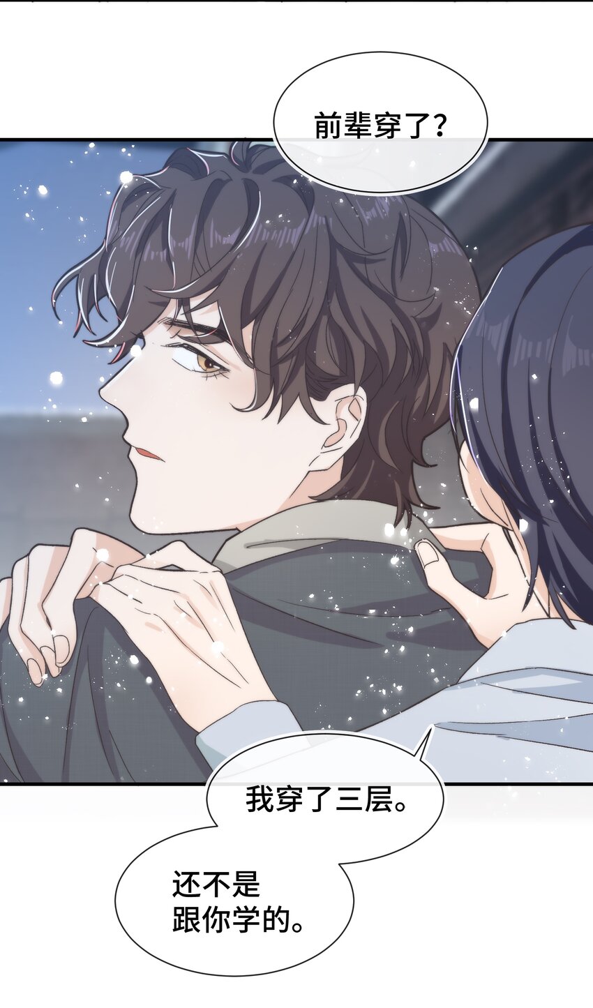 021 他心情不好？18