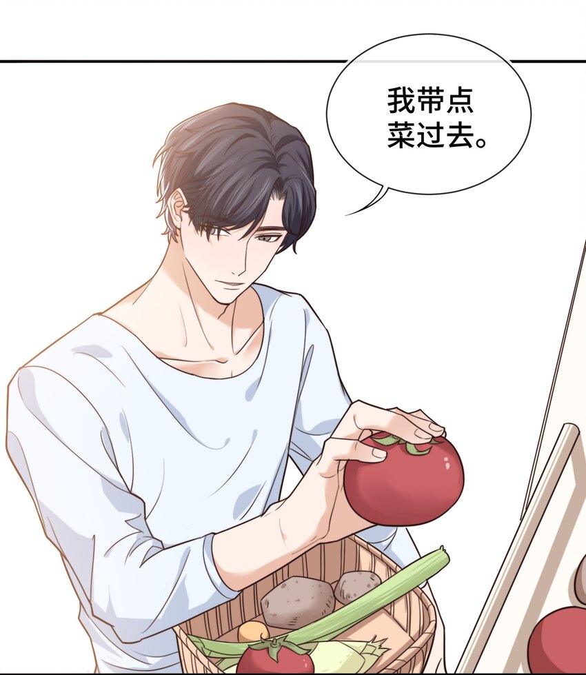 008 去你家吧！15