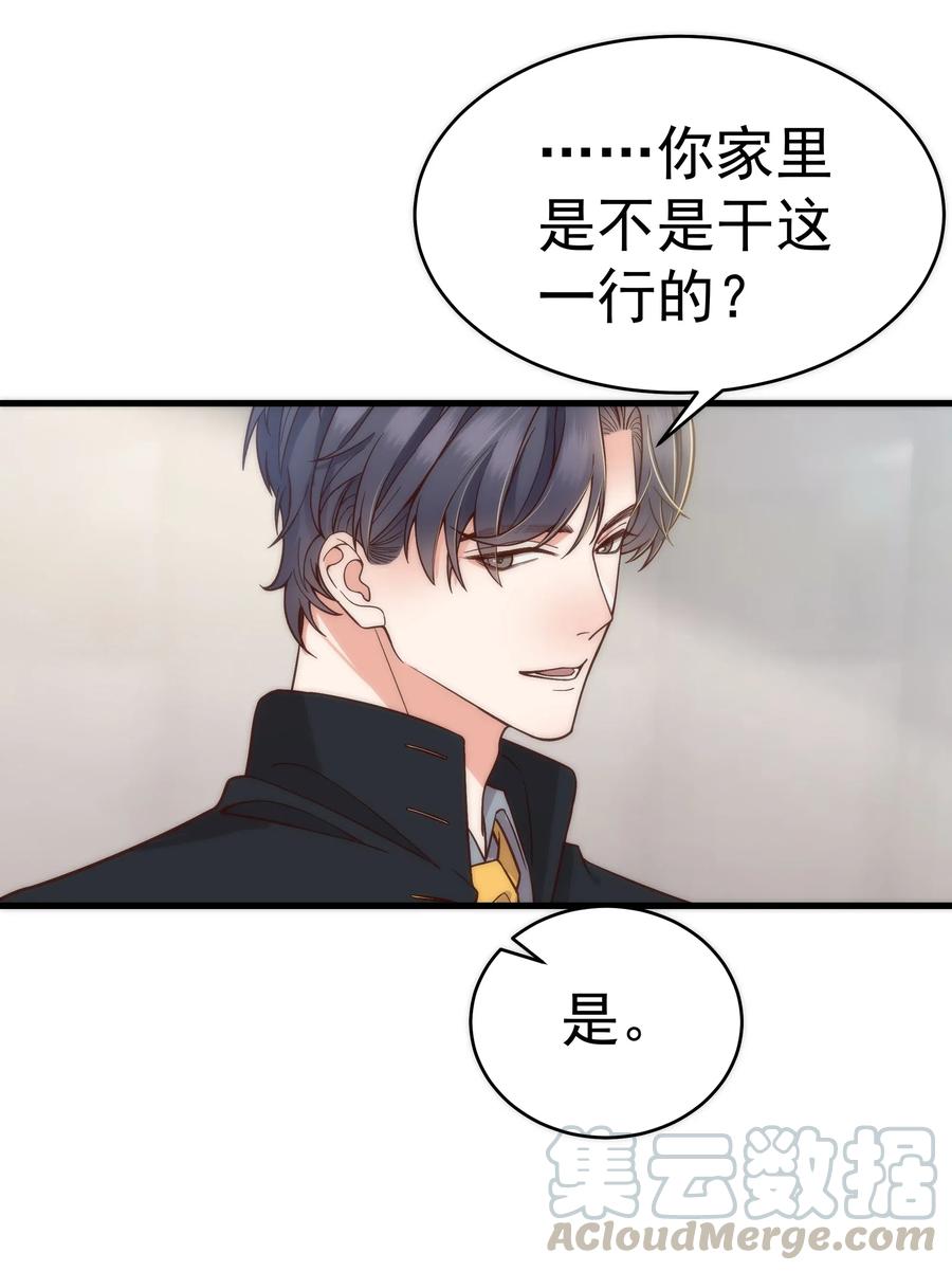027 小梁，硬气啊！22