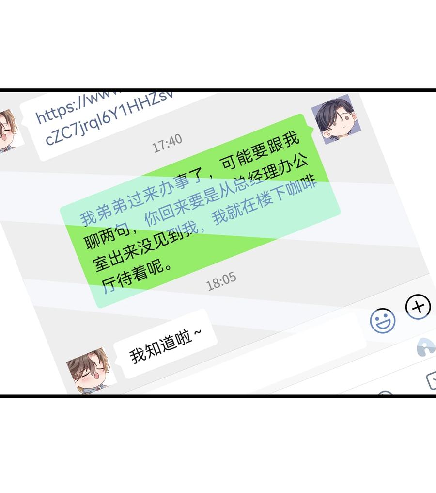 055 我会一直陪着你13