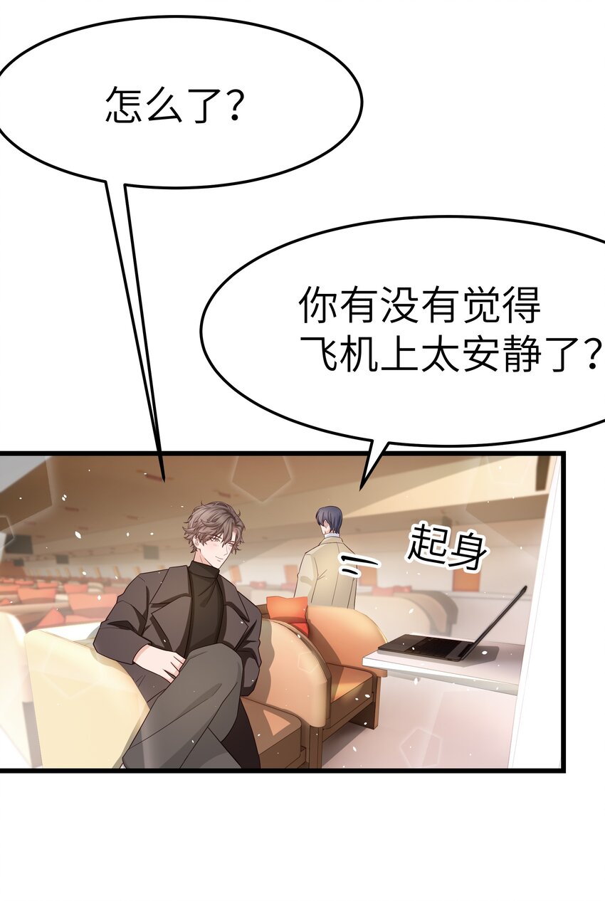 056 前辈，我很喜欢！17
