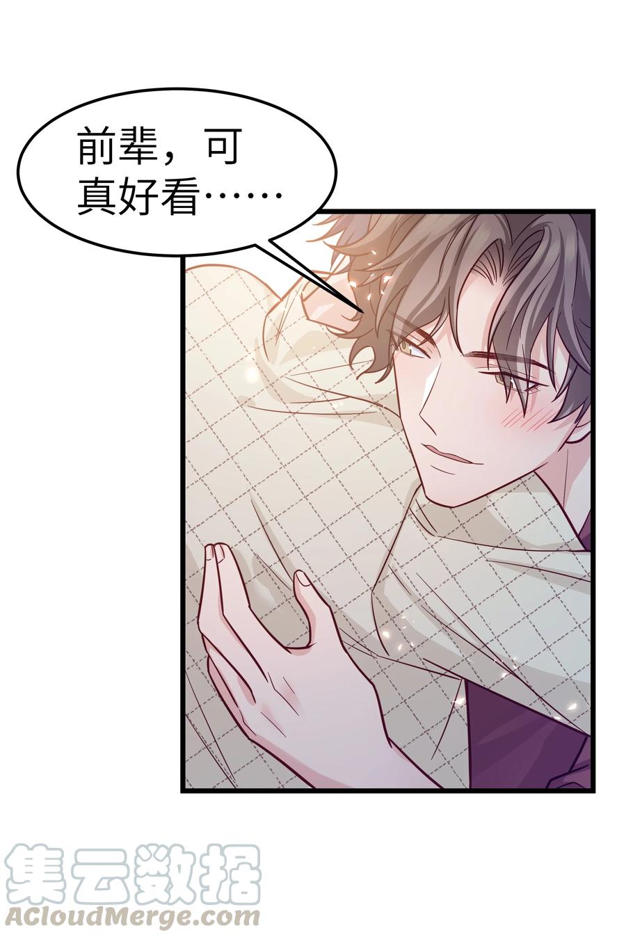 045 痕迹不会透出来吧？15