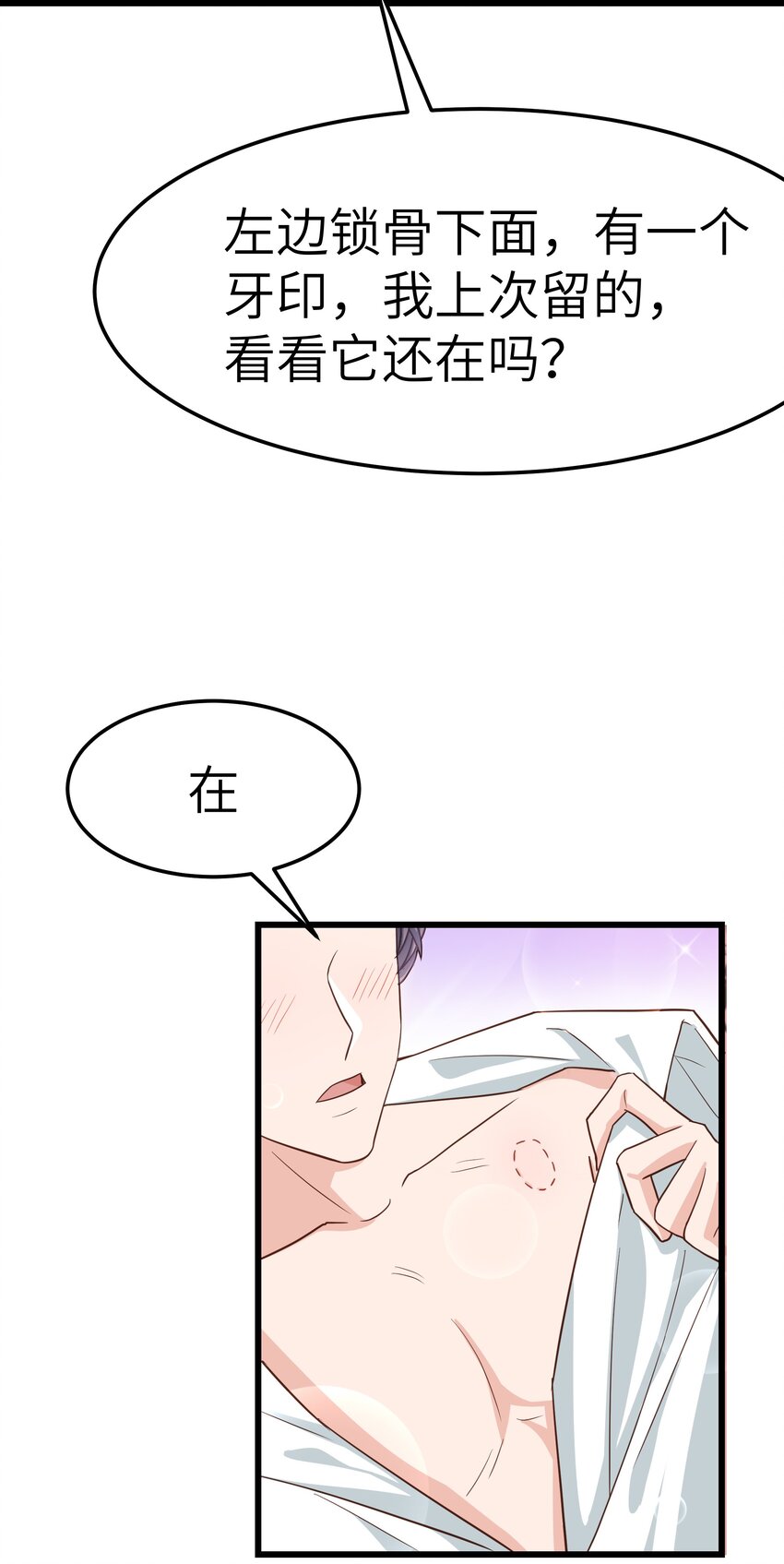 058 前辈，按我说的做18