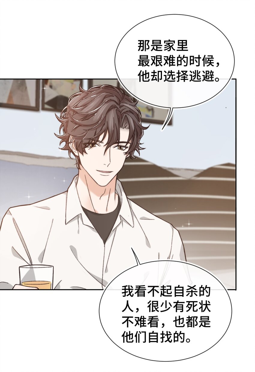 010 前辈，你喝醉了？11