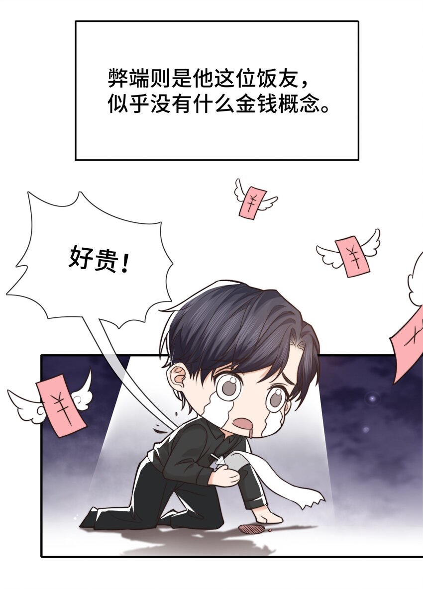 004 这小孩儿还是挺好的嘛27