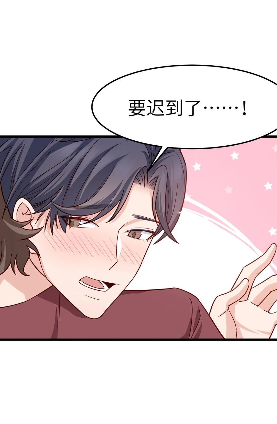 045 痕迹不会透出来吧？16