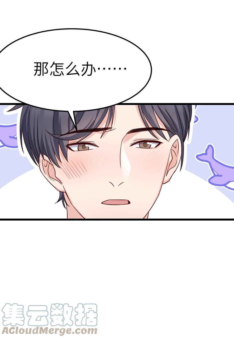 050 我也特别有信心24