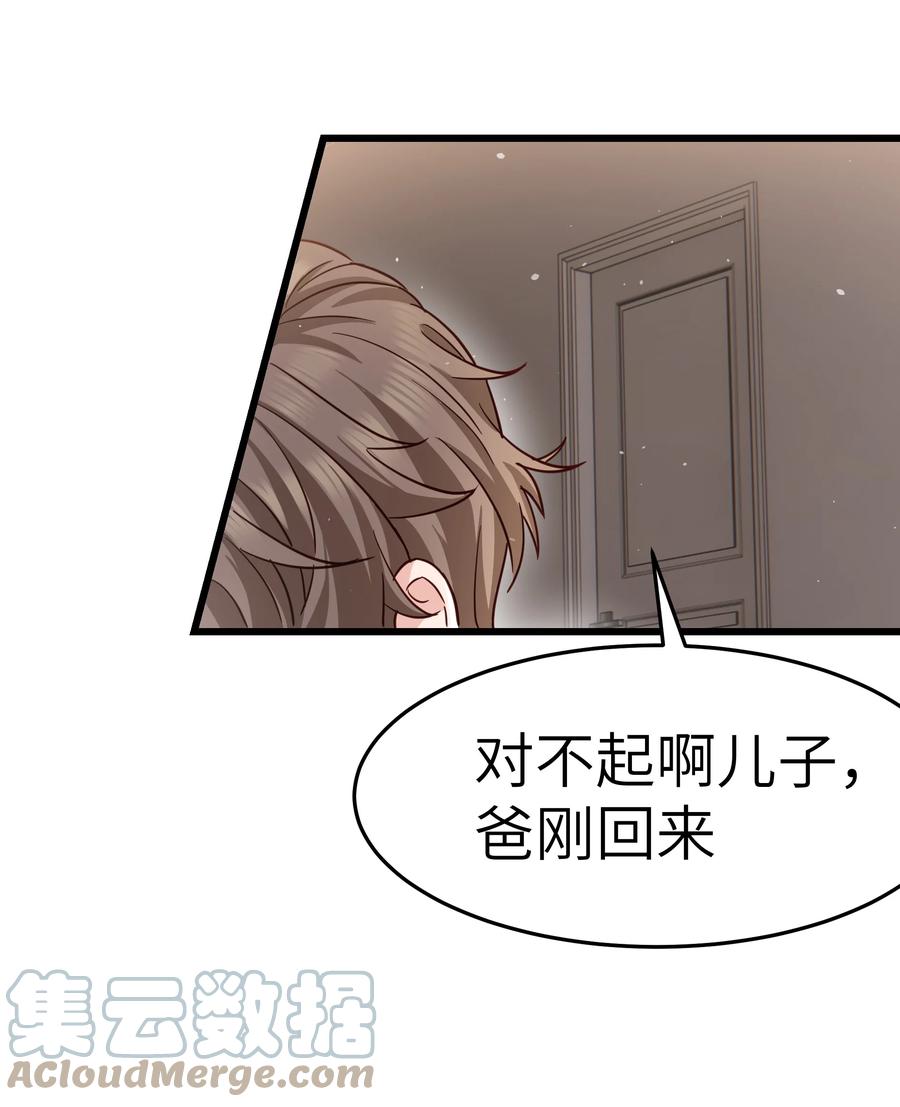 049 不打扰你们了30