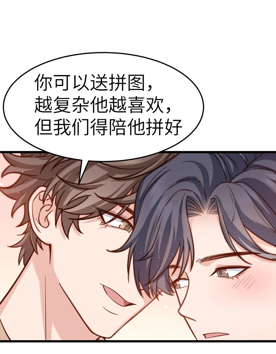 047 前辈，我摸的出来啊！13