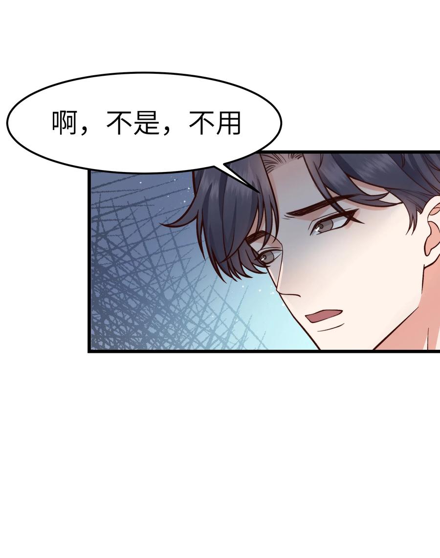 036 想听前辈叫爸爸13