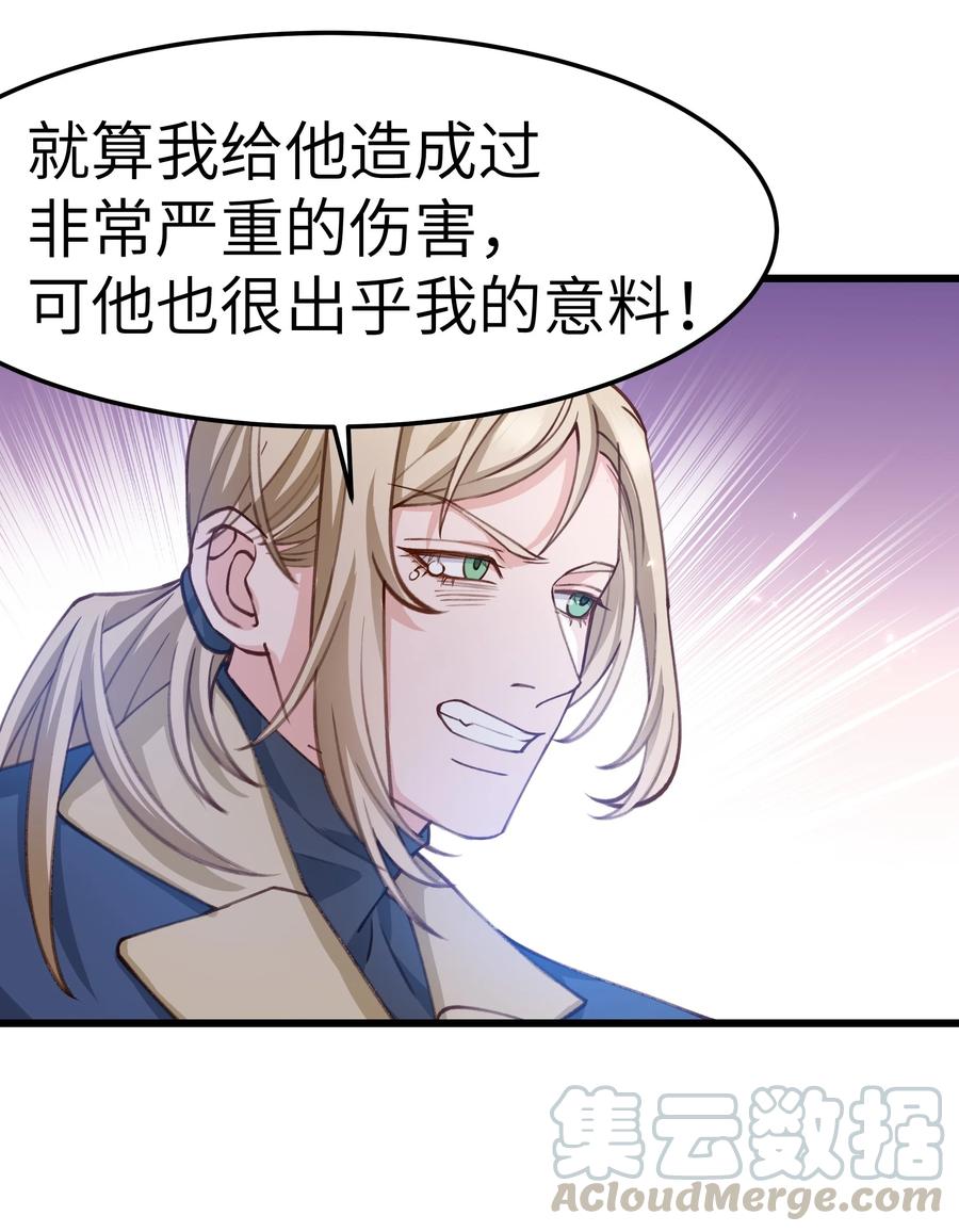 042 跟小朋友说话真费劲！9