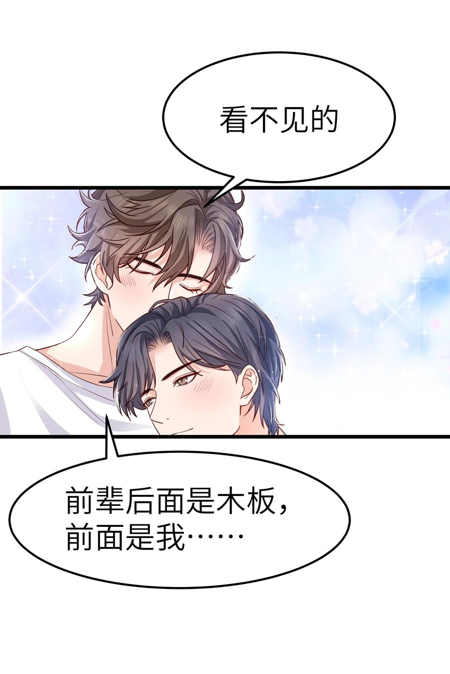 050 我也特别有信心4