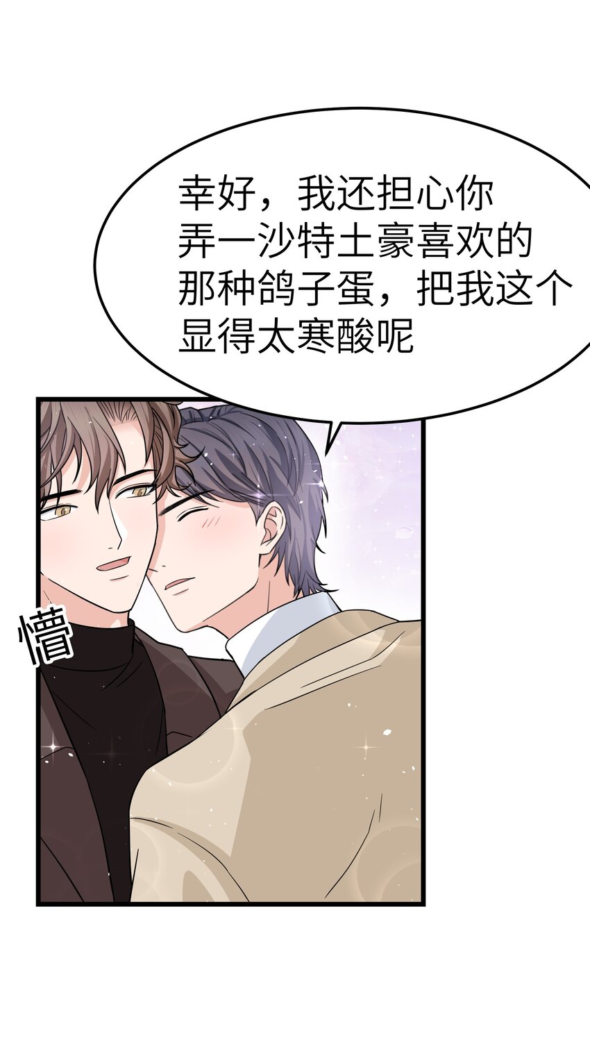 056 前辈，我很喜欢！45