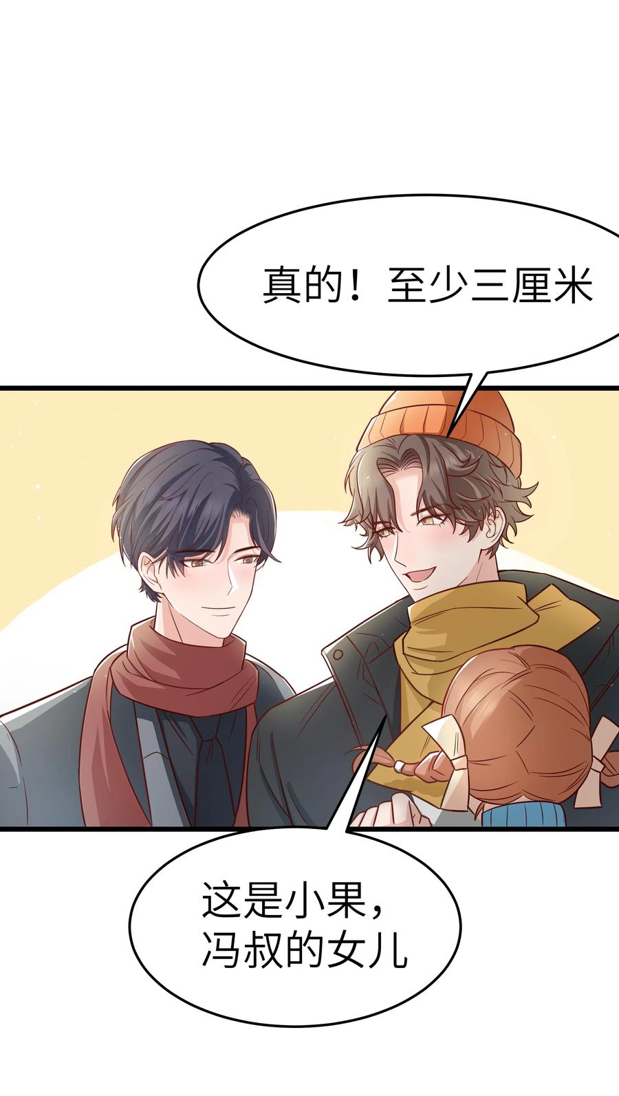 048 前辈，红色很衬你！11