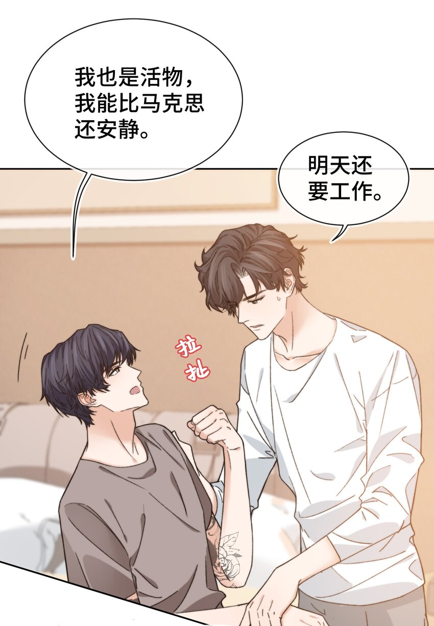 014 我看你睡觉20