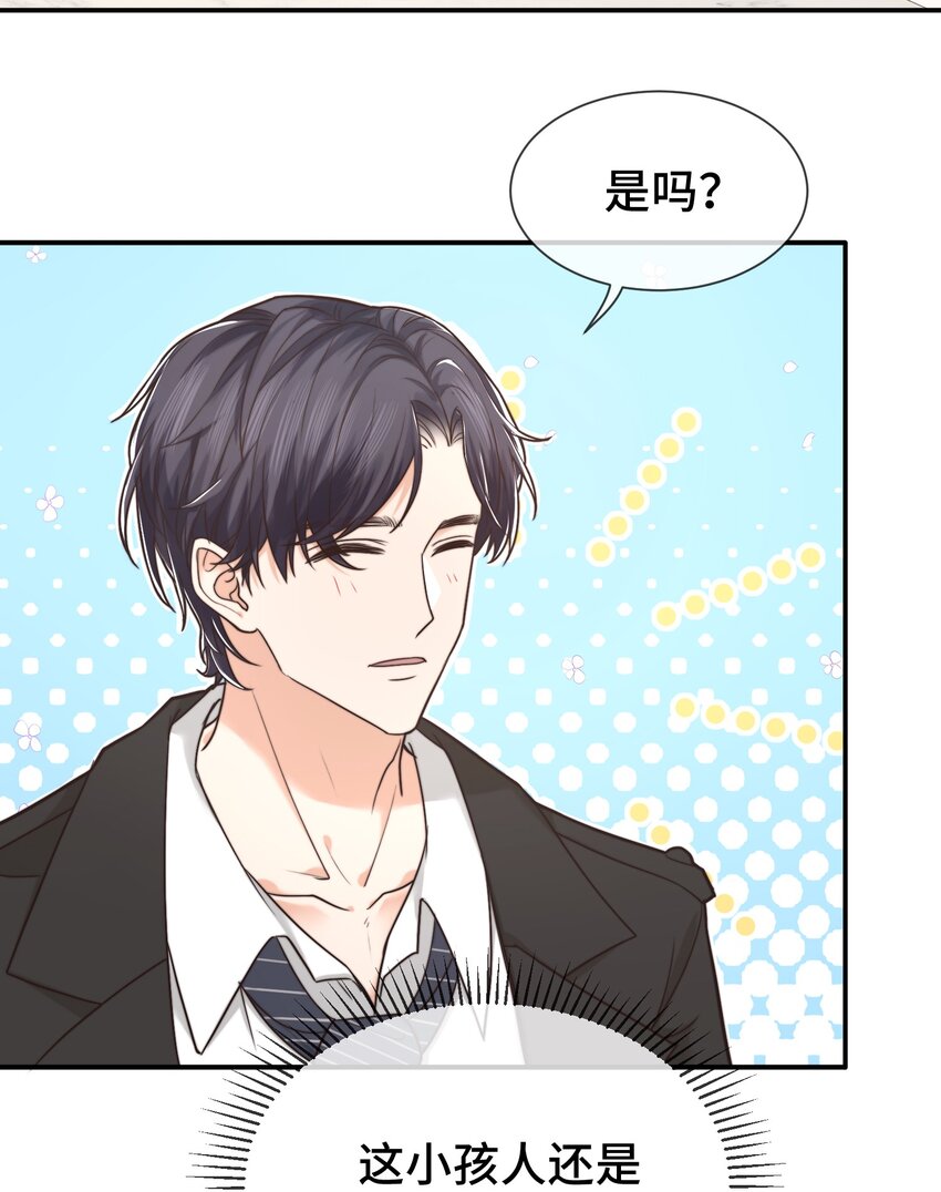 004 这小孩儿还是挺好的嘛23