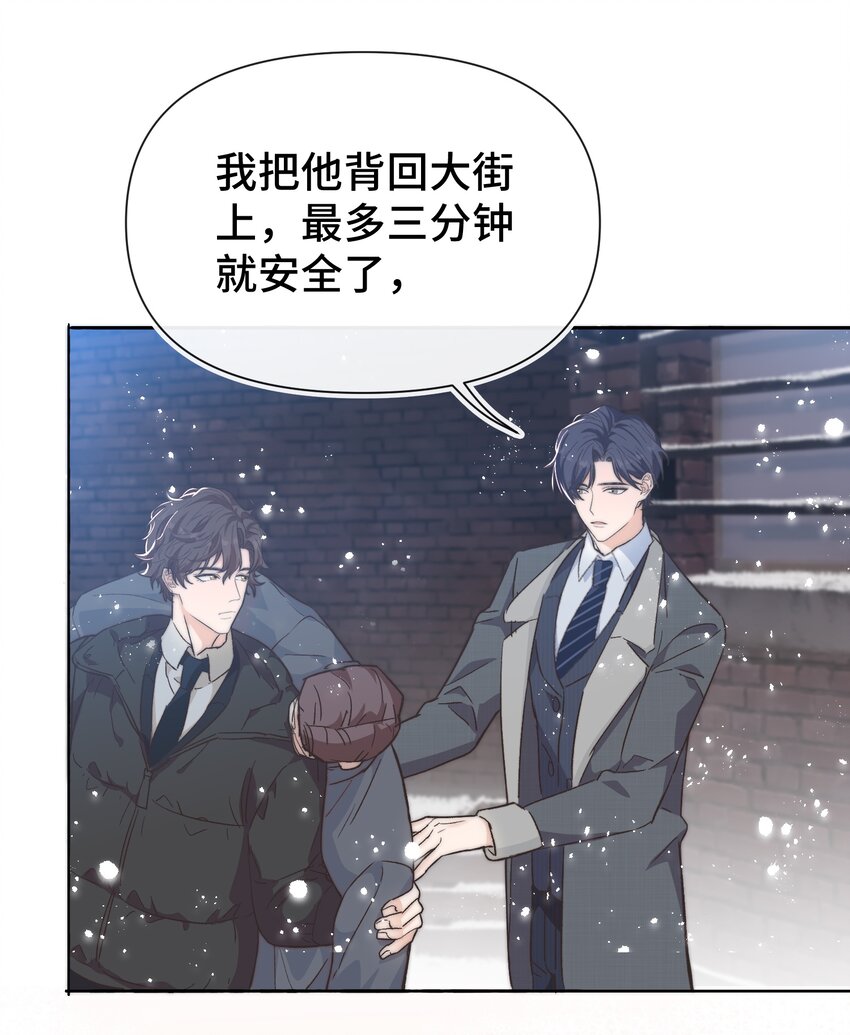 020 不能让他出事！19
