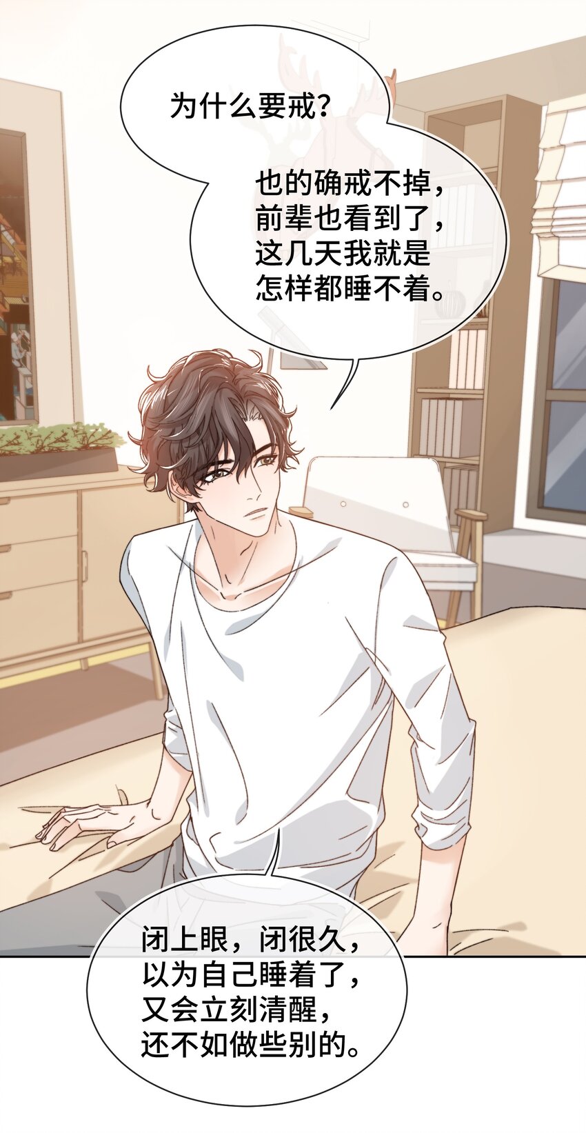 014 我看你睡觉7