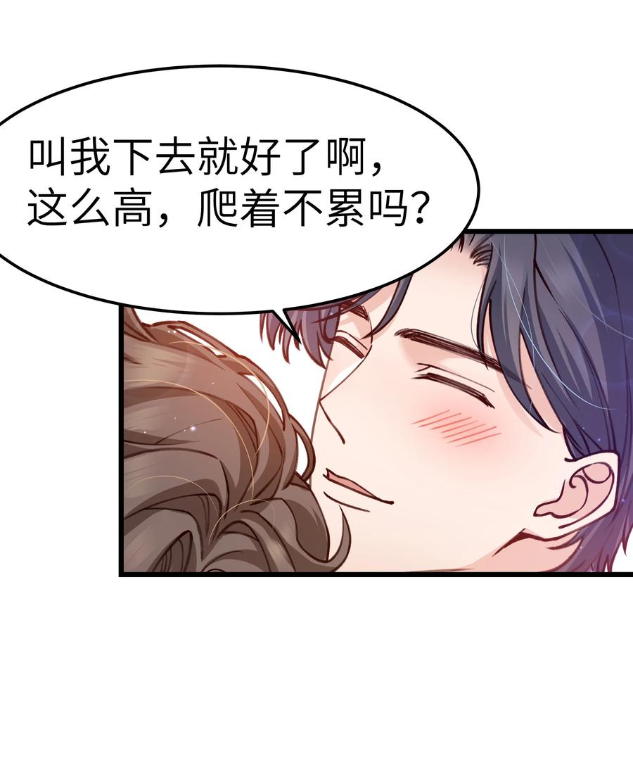 042 跟小朋友说话真费劲！49
