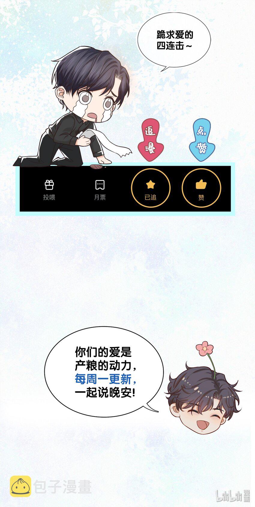 006 莫名有点孩子气33