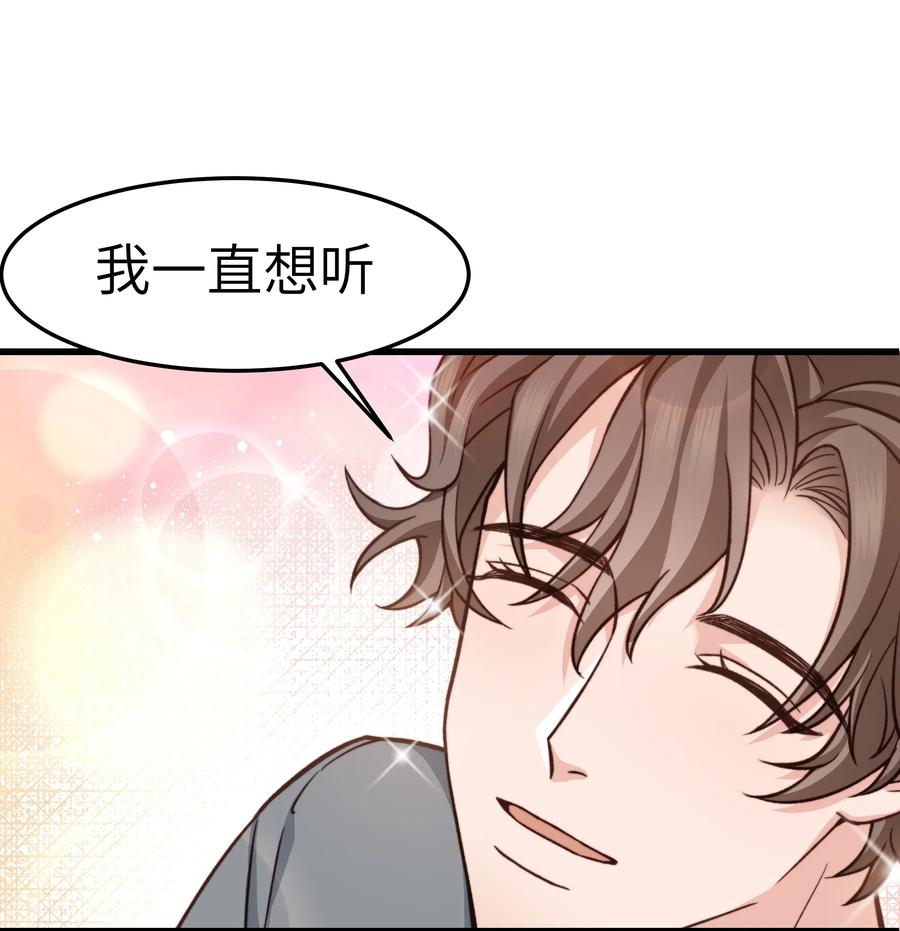 037 这是尊严问题28