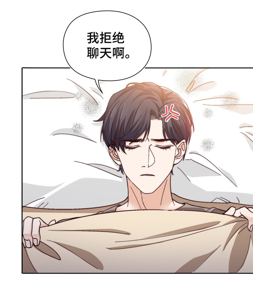 015 前辈，和我说晚安！8