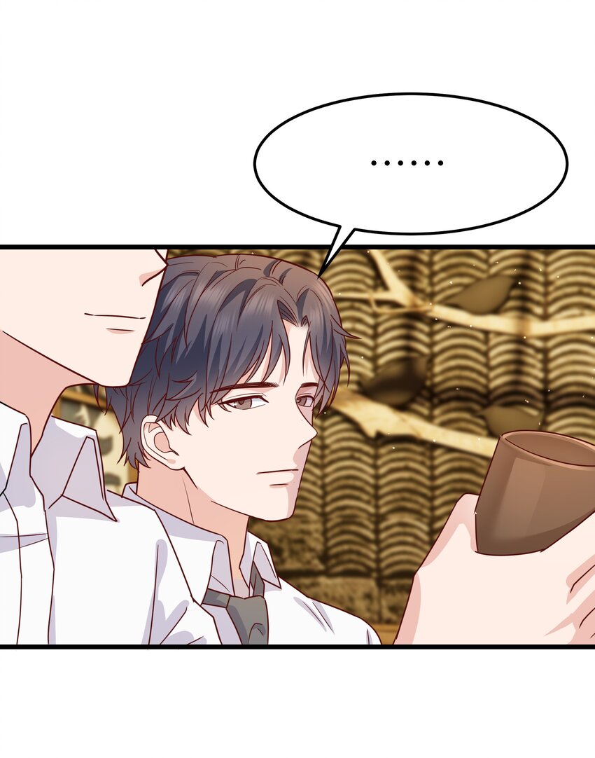 059 该怎么哄他呢？13