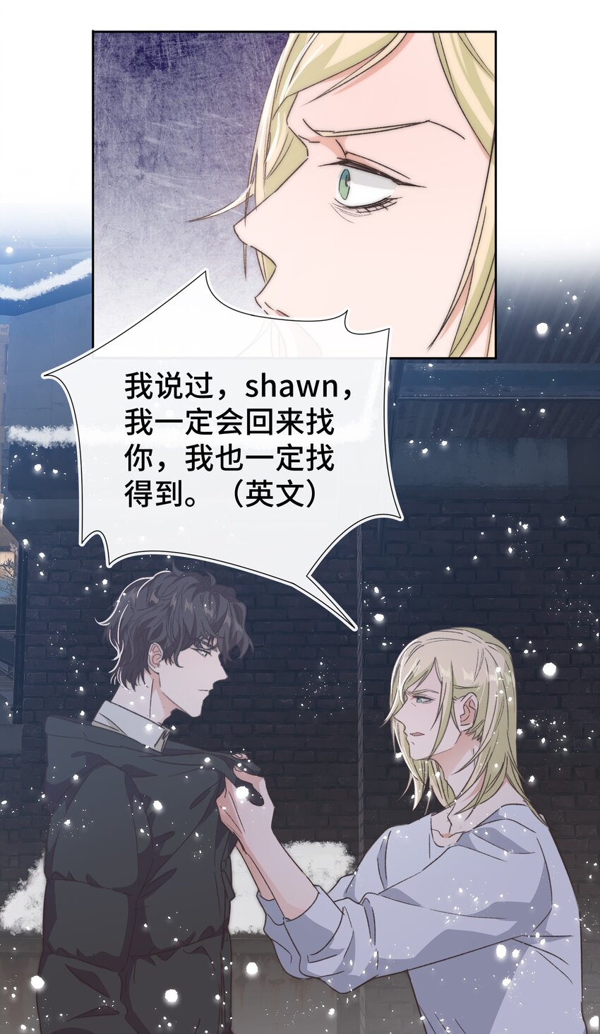 019 情敌见面26