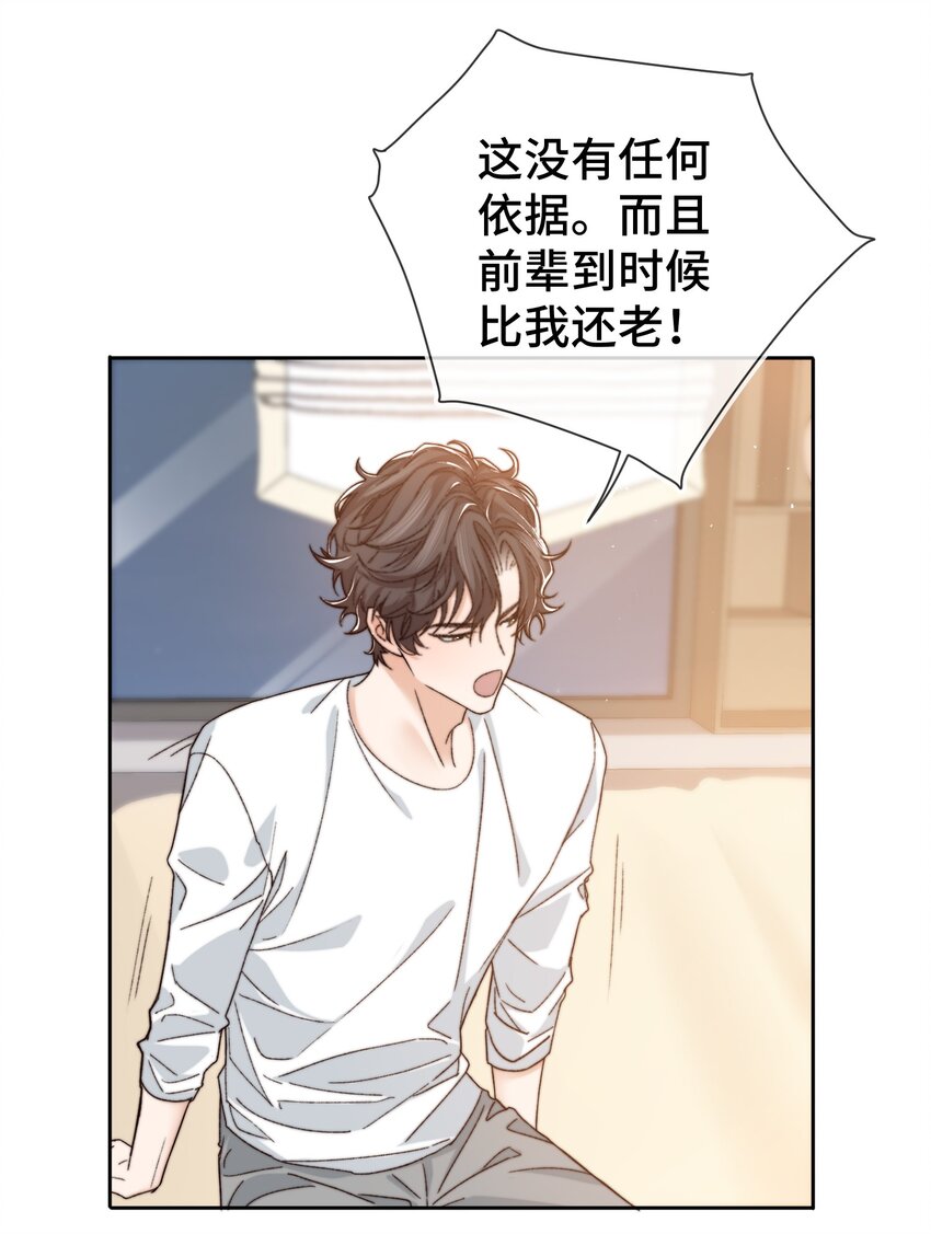014 我看你睡觉11