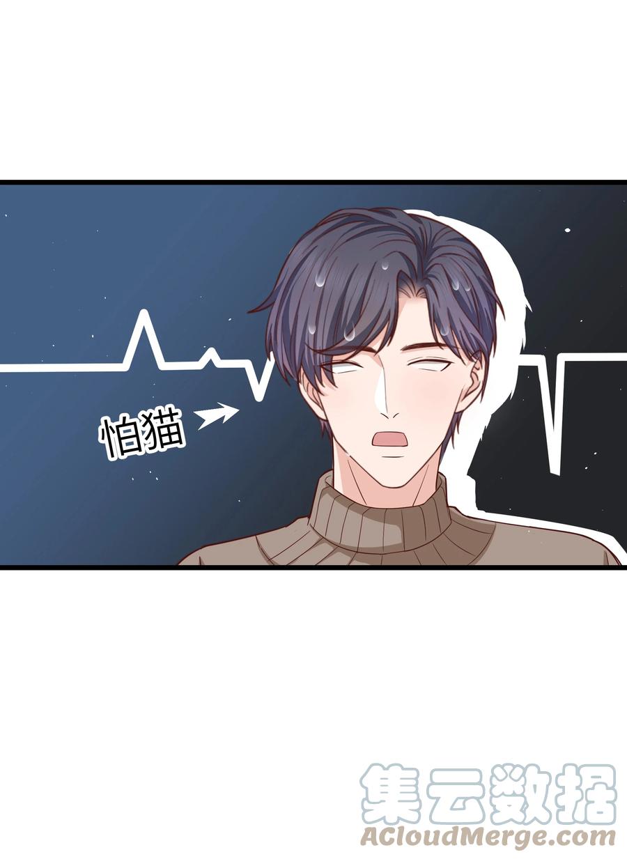 051 有没有人八卦你们？40