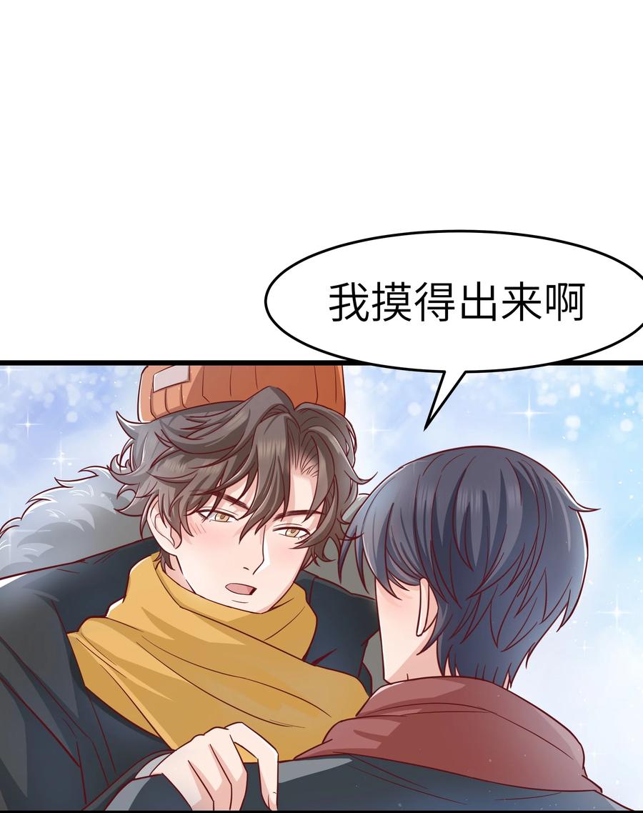 047 前辈，我摸的出来啊！39