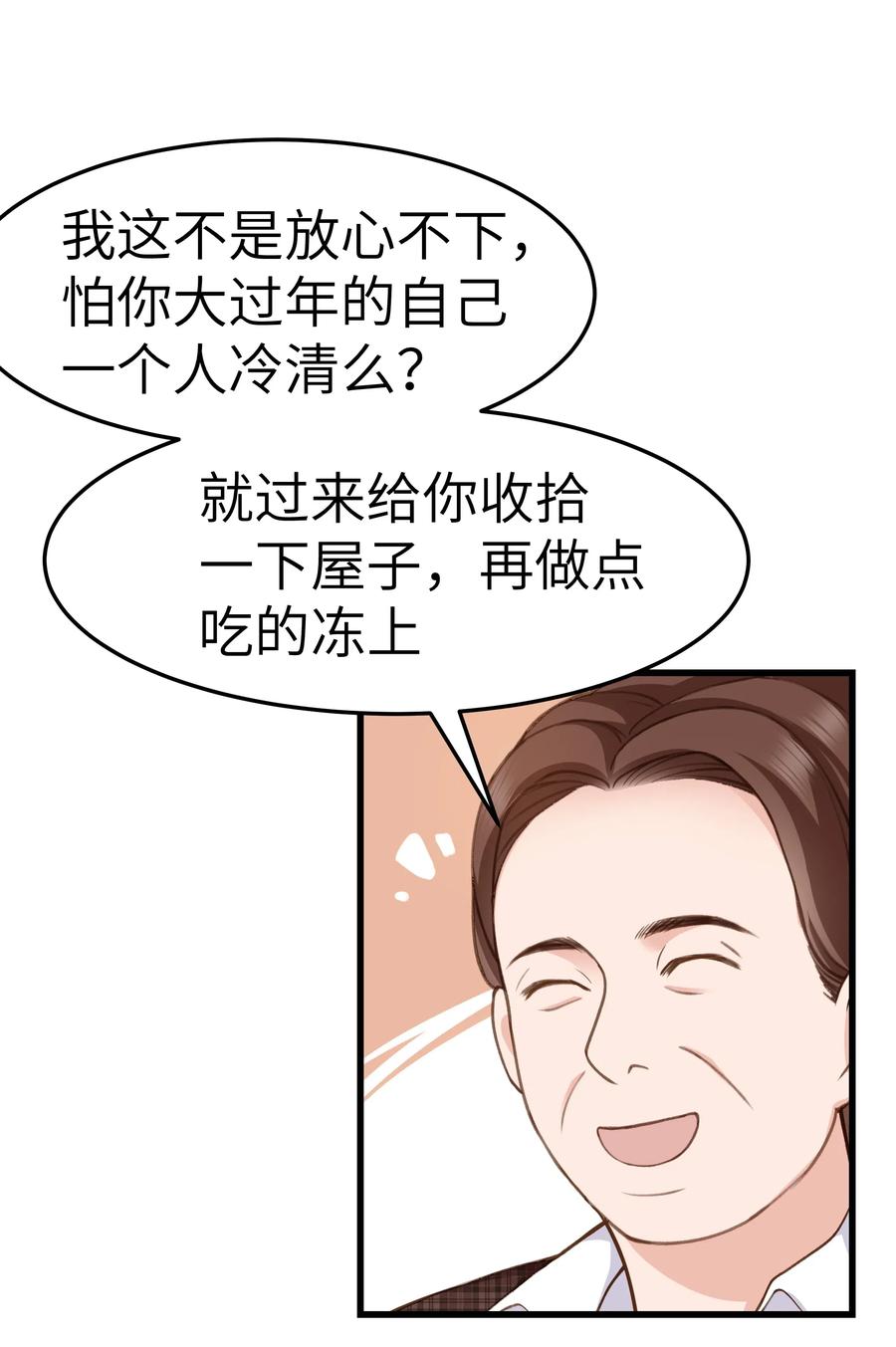 032 我会让您舒服的40