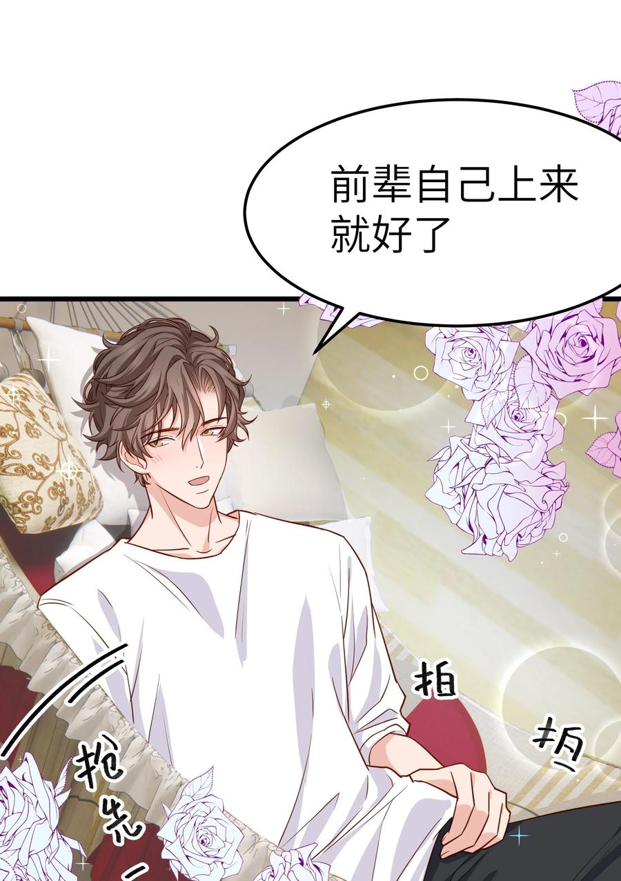 050 我也特别有信心25